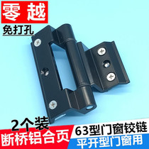 2 casement windows hinge broken bridge aluminum doors and windows hinge 63 loose-leaf doors and windows aluminum alloy window rotating shaft doors and windows accessories