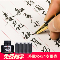Hero Pen Art Pen Bend Bend Calligraphy Students Special Hard Pen Men's High-end Practice Dark Tip 0 7 Art Signature Thin Gold Body Interchangeable Ink Bag Custom lettering