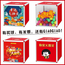 Drawline box Childrens small cute creative tremble with creative fun lottery box transparent lottery box blind box large wedding red envelope grab Prize box company annual meeting raffle props lottery box