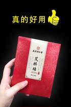 (Tongrentang) explosive big bloggers plant grass buy two free one buy three get two free