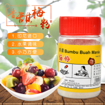 Indonesia imported Capelang Eagle brand plum powder plum powder sweet taste sour plum powder 150g
