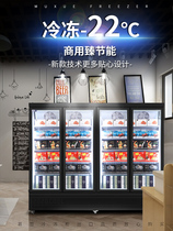 MousSnow Freezer Display Cabinet Quick-frozen supermarket Seafood Freezer Hood Hagan Dasher Glass Door Ice Cream Cabinet Deposit
