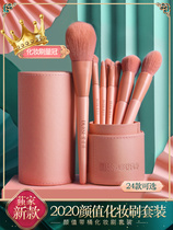 Makeup brush set Li Jiaqi recommended Li Jiaqi makeup brush Makeup brush set Student affordable brush set
