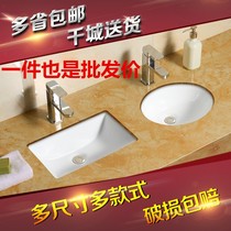 Small apartment under the counter basin embedded ceramic square washbasin Household single basin balcony bathroom pool washbasin