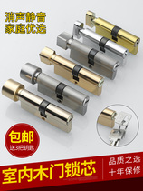Safe lock cylinder lock head garage door anti-theft lock door exquisite high quality durable 2020 new product thickening