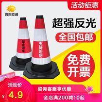 Design protection anti-collision fence conical barrel warning barrel parking vertebral barrel warning barrel round sign safety rubber weight