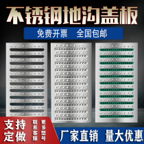 Sewage pipe cover kitchen drain grille drainage floor drain non-slip restaurant sewer drain sewage