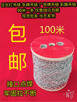 High-grade small iron chain thin iron chain hardware hanging chain lamp chain hanging tag chain thin stainless steel iron chain