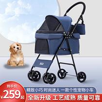 dodopet lightweight foldable pet trolley dog cat Teddy exquisite small four-wheel outdoor products