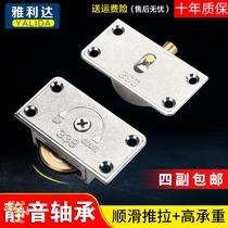 Alloy 398 wardrobe moving door wheel wooden window push pull door wheel furniture cabinet door up and down pulley track wheel