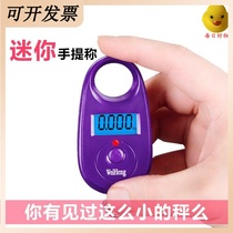 Came fish hand-held portable small electronic scale hook called portable small special shopping precision household hand-held