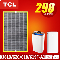 TCL air purifier KJ610F-A1 620 618 619 series original clip carbon cloth filter element