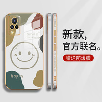 vivos9 mobile phone shell female net red smiley face anti-fall vivos9e shell creative lens full package vivos10pro plated silicone vivos10 protective sleeve ultra-thin side 2