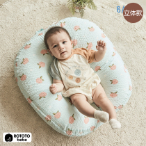 rototobobe anti-puff milk cushion newborn feeding back cushion sleep appeasement pillows baby milk cushion