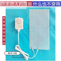 Wet urine alarm bedwetting alarm alarm diaper wet bed bed bed patient diaper wet elderly care products
