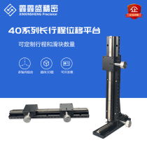 Manual lifting slide table vision screening machine CCD camera bracket X Z axis gear rack dovetail slide table