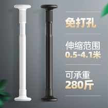Non-perforated telescopic rod stainless steel-free clothes bar bedroom door curtain hanging rod shower curtain rod wardrobe support rod