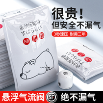 Weiya recommends vacuum compression storage bag Clothes cotton quilt pumping household artifact clothing sealing special bag