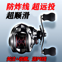 Dawa Qi blade water drop wheel all metal micro wheel long-range anti-explosion line double brake hit black fish Road fishing wheel