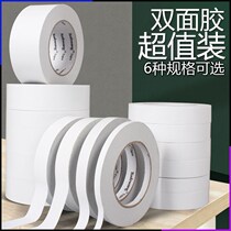 Strong double-sided tape tape student manual office transparent ultra-thin kindergarten high viscosity double-sided tape