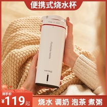 Insulated jug i.e. hot 304 open bucket electric heating portable oversize electric saucepan burn water glass open water cup 