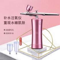 Handheld household oxygen meter high pressure Nano spray oxygen meter facial hydration essence introduction instrument beauty instrument