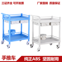 ABS medical beauty trolley beauty salon rack small bubble cart storage multi-function instrument tool cart