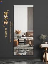 Soft mirror wall adhesive full body clothemirror acrylic wall paste mirror sticker rental dormitory lens