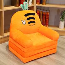 Cartoon Childrens Little Sofa Cute Boy Girl Lazy Lie Seat Kindergarten Baby Stool Folded Removable