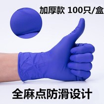 Thickened disposable gloves food grade nitrile latex durable edible catering rubber pvc dishwashing waterproof