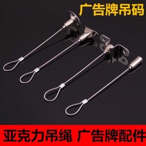 Hanging code wire rope lock fine wire rope lock steel wire glass fixed rope lock disc hanging clip hook