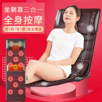 Massage mattress full body multi-function back waist and cervical spine electric kneading household heated chair elderly physiotherapy device
