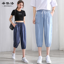 Tencel denim three-point pants womens summer thin loose small ice silk large size elastic waist eight-point Harlan pants