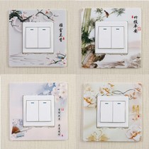 Teenage Girl Switch Patch Light Lavish Light Lavish Light Switch Protective Sheath Border Cover Socket Decoration Frame Wall Stickers Noctilucent Home Idea