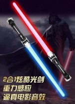 Laser sword Star Wars Luminous Sword Genuine Children Toys Sparkling Sticks Fluorescent Stick Laser Rod Boy Luminous Sword