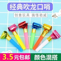 Childrens toys Whistle Blowing Dragon Whistles Creative Children Birthday Party Gift Whistle Balloon Trumpets Blow up Roll