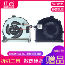 Dell Vostro 5471 5370 fan Lingyue Inspiron 5370 cooling fan