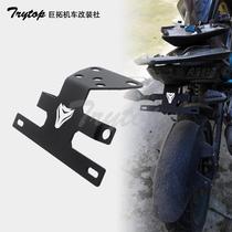 Applicable spring breeze CF 150NK 400NK 650NK modified license plate short tail license plate frame short tail