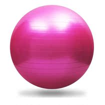 Yoga ball 95CM thick explosion-proof increase gray fitness weight loss ball purple powder blue pregnant woman midwifery delivery ball