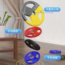 Three-hole hand-held barbell small counterweight piece large hole 1 25KG5 10kg Olympic pole special fitness weightlifting dumbbell piece