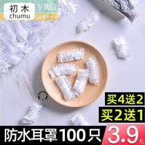 Ear cover bath waterproof disposable otitis media protection ear water hair hair dyeing hair shampoo earmuffs 100