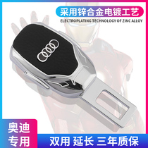 Suitable for Audi car seat belt clip A3A4A5A6Q5Q7L extension plug with matting bayonet plug