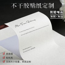 Special paper custom stickers custom tea label printing LOGO rough sub-surface texture non-adhesive stickers