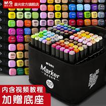 Stationery Mark Pen Set Watercolor Pen Painting Brush Alcoholic Double Head Quick Dry Water Water Student Art Student Special Graffiti Children Comic Mark Pen 48 colors 60 colors 80 colors 108 colors