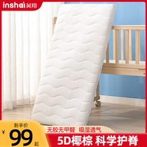 Baby mattress upholstered newborn mattress baby mattress four seasons universal kindergarten children breathable bed mat