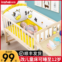 Yingxiang baby bed Movable solid wood baby bed Childrens newborn bed Multi-function cradle bed splicing bed