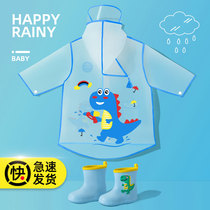 Childrens raincoat 4 year 5 year 6 year old boy and girl child kindergarten baby 3 year old rain shoe suit waterproof whole body