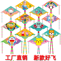2021 New Weifang cartoon children kite curved side triangle pig little sister Wang Wang team Spider Man Princess good fly