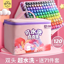 Genuine marker water soluble 120 color 48 color 36 color 24 color double head water set painting children non-toxic washable color watercolor pen primary school student kindergarten touch80 set