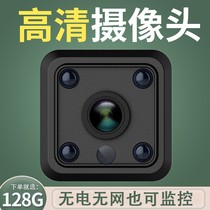 HD Camera 5G Mobile Mi Monitor 4G Home Wireless Camera Remote Indoor Plug-in Free Version